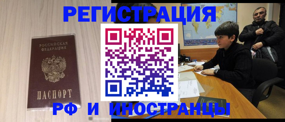 пропишу в квартире в Сосногорске