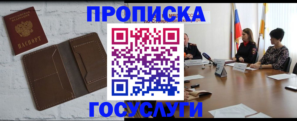 регистрация для школы в Сосногорске