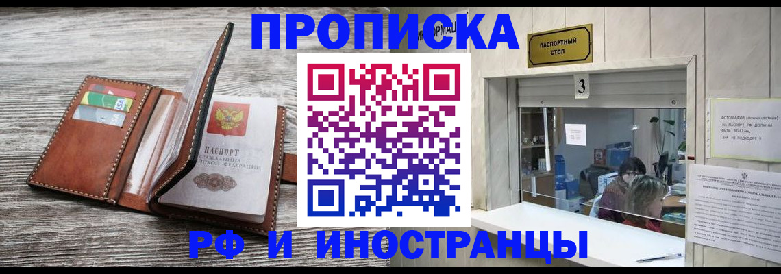 регистрация для школы в Сосногорске