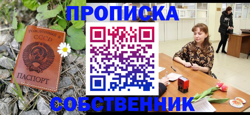 временная регистрация госуслуги в Сосногорске