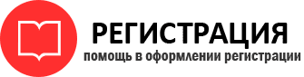 прописка в Сосногорске id305675