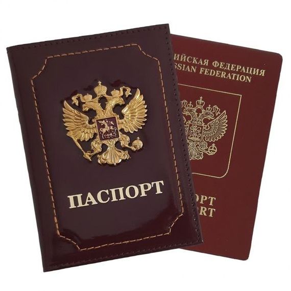 прописка в Сосногорске